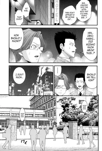 Kyoudai / Ani to Replace Ch.4-5 + Extras [English} manga cover