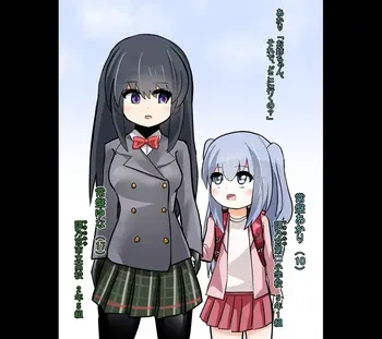 [OtonoF] Aku no Soshiki Dahlberg manga cover
