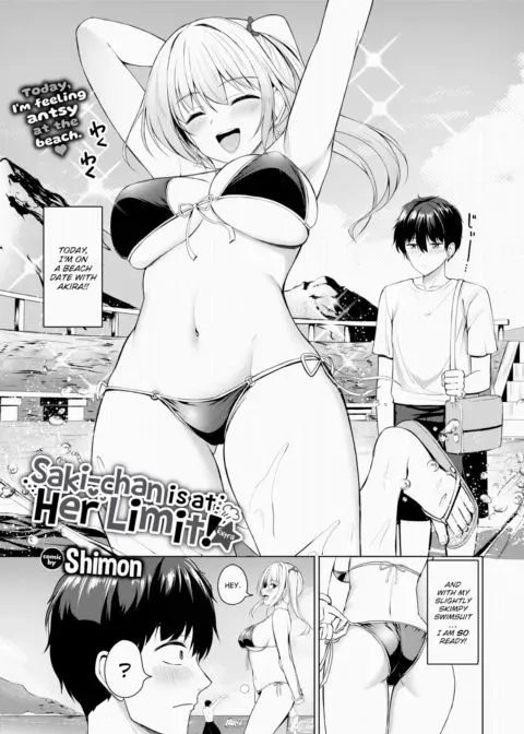Saki-chan is at Her Limit! ~Extra~ manga cover