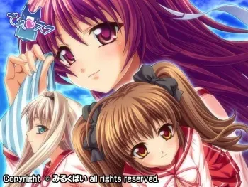 [100827][Milk Pai] Dere Suku manga cover