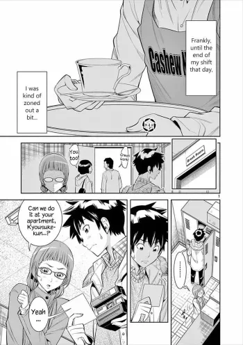 HadaCamera / Naked Camera CH.4 manga cover