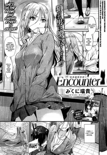 Encounter manga cover
