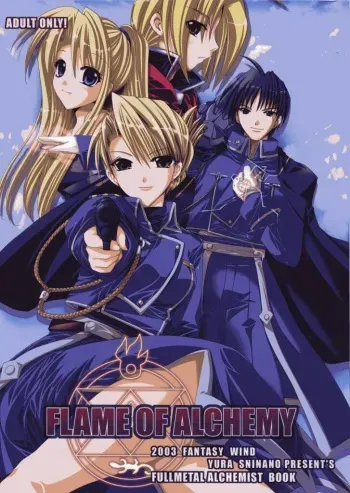 (C65) [FANTASY WIND (Shinano Yura)] FLAME OF ALCHEMY (Fullmetal Alchemist) manga cover