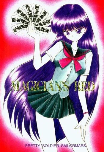 (C54) [BLACK DOG (Kuroinu Juu)] Magician's Red (Bishoujo Senshi Sailor Moon) [German] manga cover