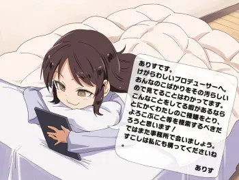 [Yaneko Uta] ありすとおしょうがつ (THE IDOLM@STER CINDERELLA GIRLS) manga cover