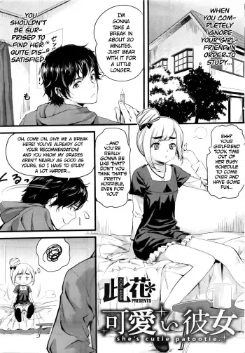 Kawaii Kanojo - She's Cutie Patootie. manga cover