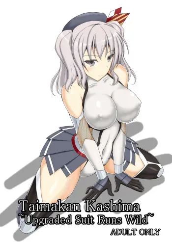 [Misty Wind (Kirishima Fuuki)] Taimakan Kashima Upgraded Suit Runs Wild [English] manga cover