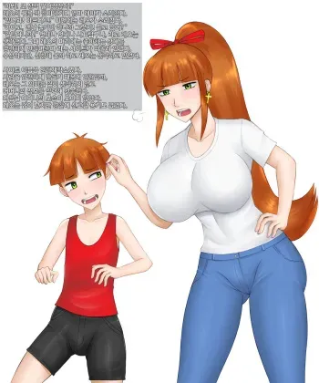 Zigzag Company (Ryuda Kosei)] Moshi Haha ga Seishori Ningyou ni Nattara? | 만약 엄마가 성처리 인형이 된다면? [korean] manga cover
