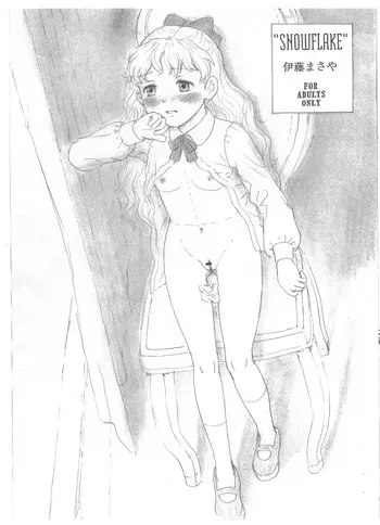 [THE GARDEN (Itou Masaya)] SNOWFLAKE manga cover