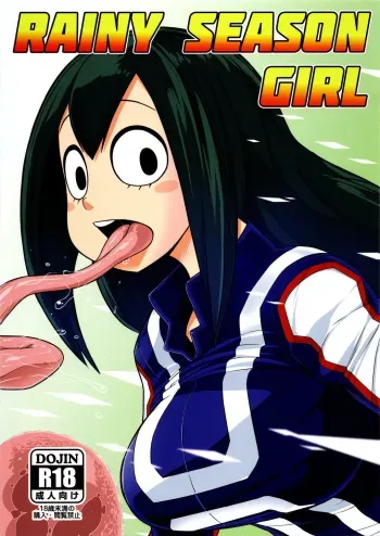 RAINY SEASON GIRL manga cover
