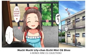 [Maron☆Maron] Muchi Muchi Lily-chan Ecchi Mini CG Shuu [English] [WolfDFang] manga cover