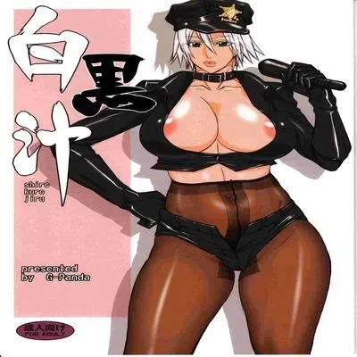 Shiro Kuro Jiru [Doujinshi] manga cover