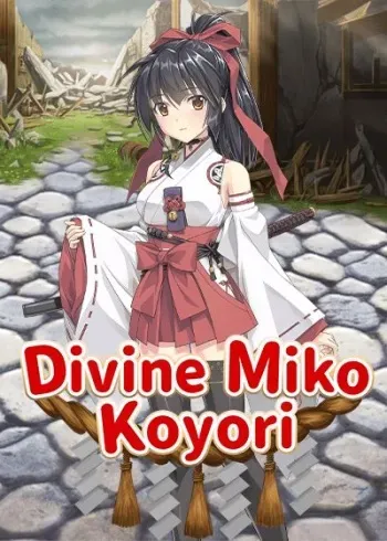 [Poison] Mikogami-sama | Divine Miko Koyori [Decensored] manga cover