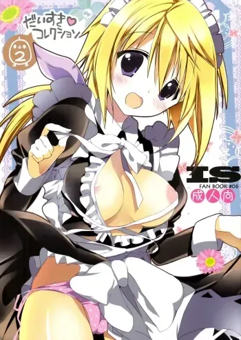 Daisuki Collection 2 | Love Collection 2 manga cover