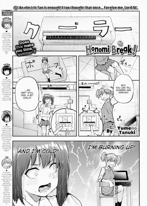 Honomi Break! Ep. 57 manga cover