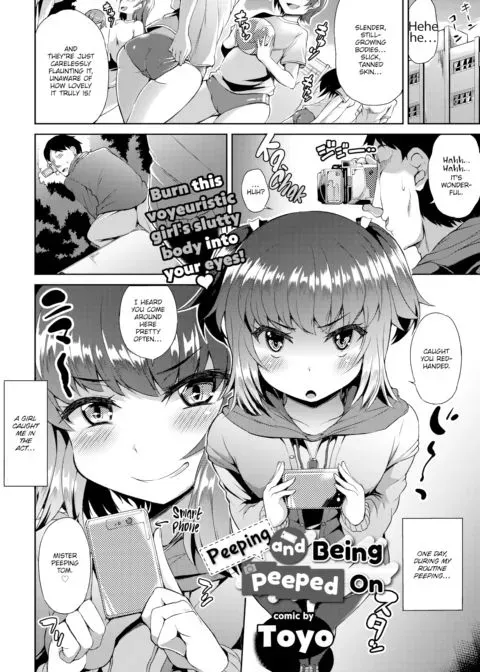 Peeping and Being Peeped On manga cover