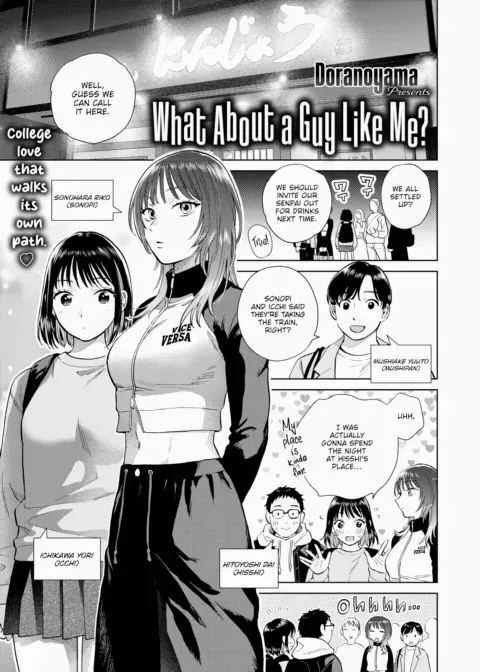 What About a Guy Like Me? manga cover