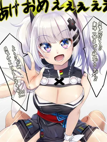[Maronie] Luna-chan de Sabun Renshuu (Kaguya Luna) manga cover