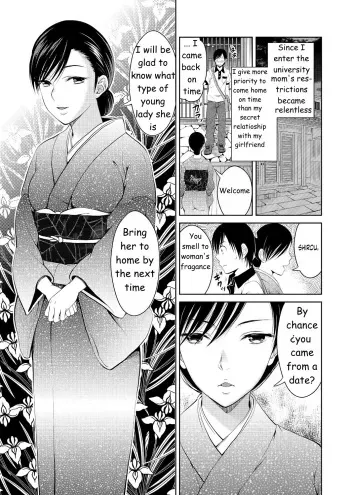 Mother complex tamai shikine manga cover