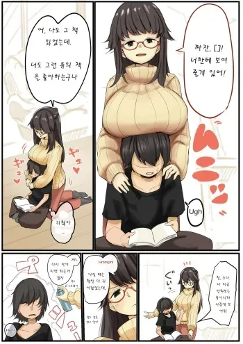 [Marushamo] Onee-chan ni wa Sakaraenai | 누나는 거역할 수 없어 [Korean] manga cover