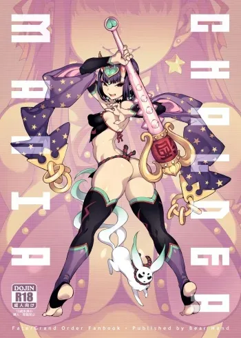 [Bear Hand (Fishine, Ireading)] CHALDEA MANIA - Oni & Ma (Fate/Grand Order) [English] manga cover