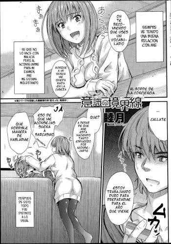 [Mutsuki] Ishiki no Kyoukaisen Ch. 1-2 | Al borde de la conciencia (1-2) [Spanish] [serres] manga cover