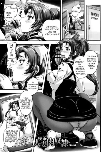 [Nozarashi Satoru] Kissa Hitozuma Nikudorei Ch. 2 [French] [O-S] manga cover