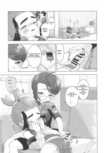 Swept Up by the "Cuteness" manga cover