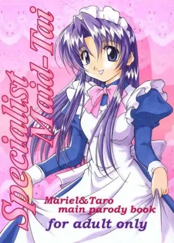 [Hakattana Kowappaazu (Hiramitsu Asagi)] Specialist Maid Tai (Hanaukyo Maid Tai) manga cover