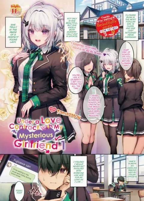 Under a Love Contract With My Mysterious Girlfriend 1 manga cover