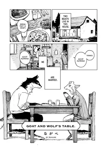 【Nagabe/ながべ】Goat-and-Wolfs-Table manga cover