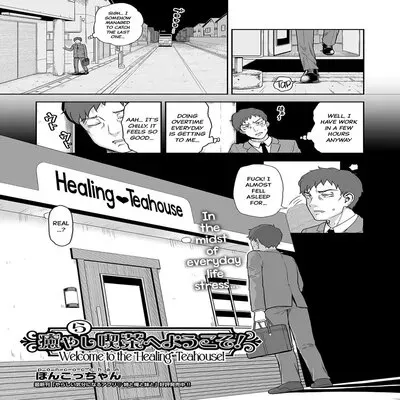 Welcome To The "Healing" Teahouse! [Original] manga cover