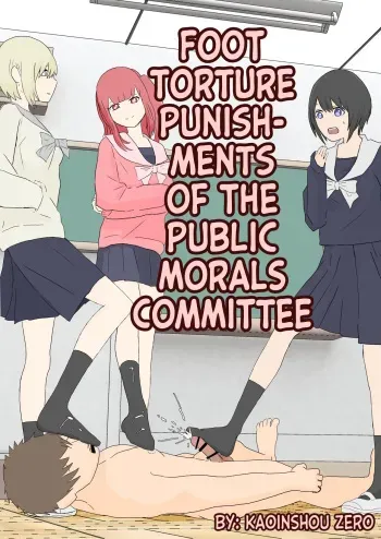 Foot Torture Punishments of the Public Morals Committee manga cover