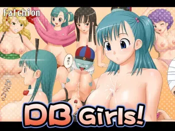 [Falchion] DB Girls! (Dragon Ball) manga cover