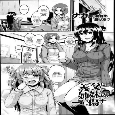 Gifu to Shimai no Kizuna [Original] manga cover