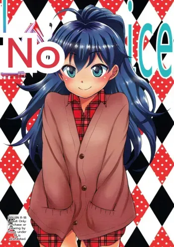 has a nice ring to it - Hibiki ga Ii manga cover