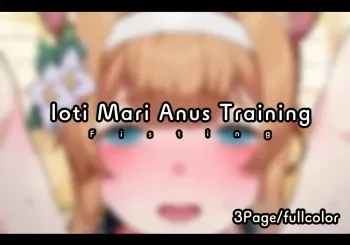 Ioti Mari manga cover