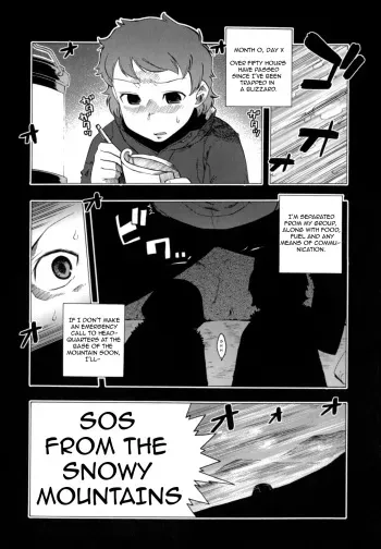 [Takatsu] Yukiyama yori SOS | SOS from the snowy mountains (Mamma Mia!) [English] =Team Vanilla= [Decensored] manga cover