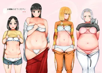 [Kumanikotec (Kozakura Kumaneko)] Onaka Sawarasete Kudasai [Digital] manga cover