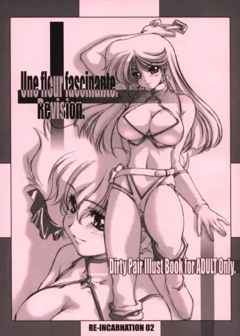 [Chimeishou (Ami Hideto)] Une fleur fascinante Revision. - Re-Incarnation 02 (Dirty Pair) manga cover