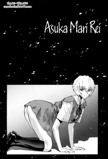 (C82) [Human High-Light Film (Shiosaba)] Asuka Mari Rei (Neon Genesis Evangelion) [Russian] [Witcher000] [Incomplete] manga cover