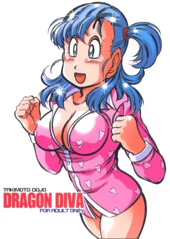 (C66) [Takimoto Doujou (Kyuusho Tarou)] DRAGON DIVA (Dragon Ball) [Russian] [Rido911] manga cover