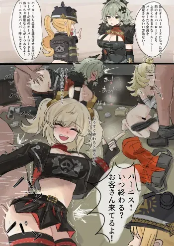 Sons of Calydon.. manga cover