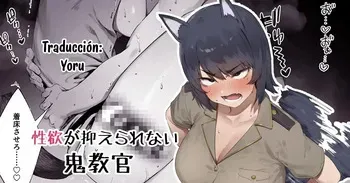 Shokken ranyou oni kyoukan manga cover