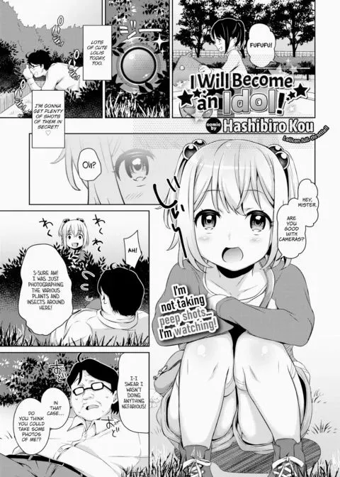 I Will Become an Idol! manga cover