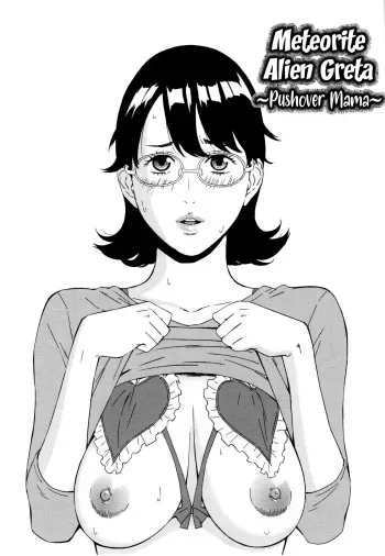 Inseki Uchuujin Greta ~Iinari Mama~ | Meteorite Alien Greta ~Pushover Mama~ manga cover
