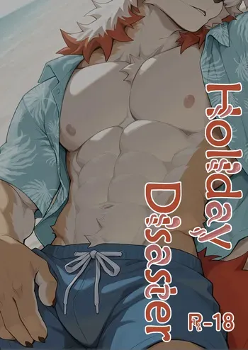 [Alivecolors] Holiday Disaster (English) manga cover
