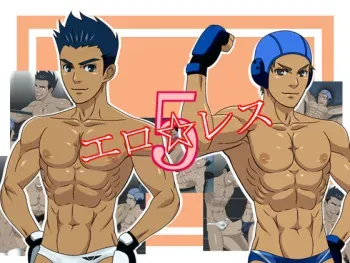 [Mumi Mushuu (Kawashita Yurie)] Ero Wres 5 manga cover