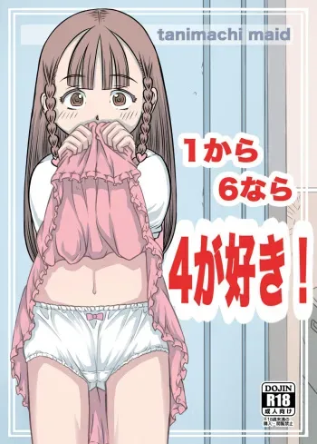 [Maid-tou (Tanimachi Maid)] 1 kara 6 nara 4 ga Suki! manga cover