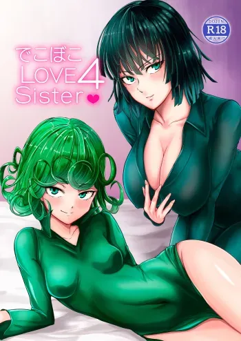 [Uchuu ☆ Porta (Kawa)] Dekoboko Love sister 4-gekime (One Punch Man) [Digital] manga cover